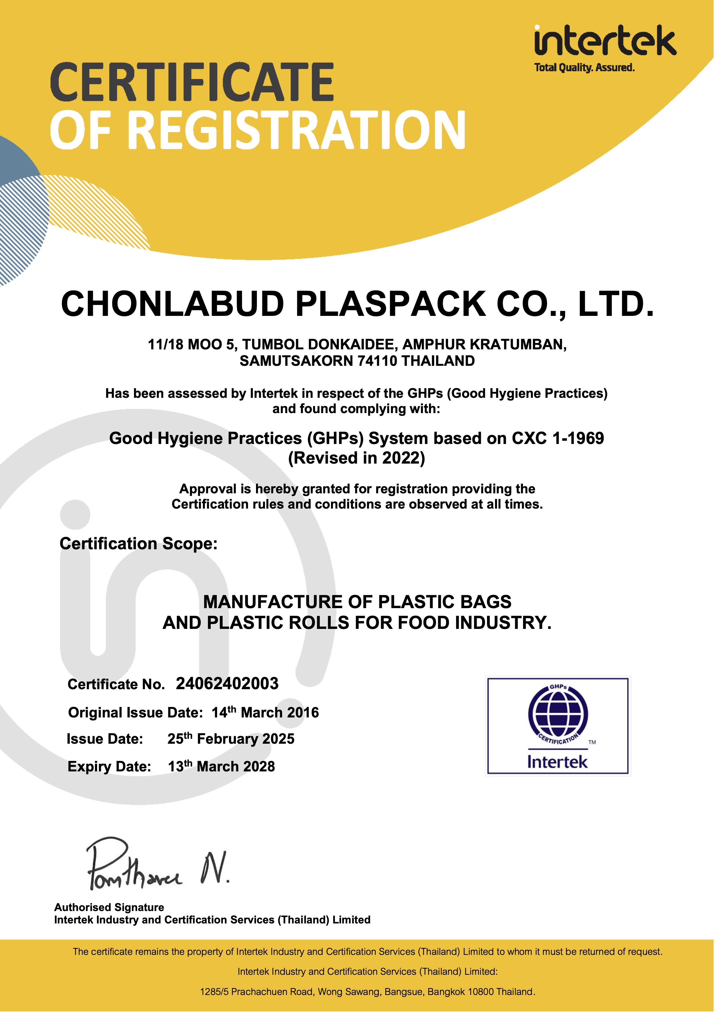 ใบรับรองมาตรฐาน GHP - บริษัท ชลบุษบ์ พลาสแพค จำกัด